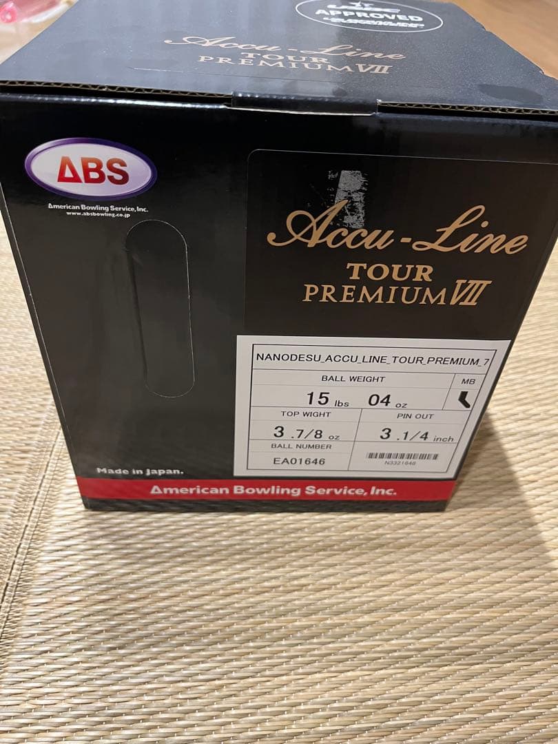 ナノデス　アキュラインツアープレミアム7