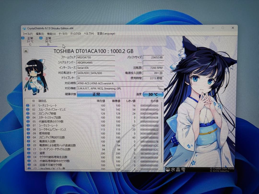ゲーミングPC i7-8700、GTX 1660SUPER、メモリ32GB