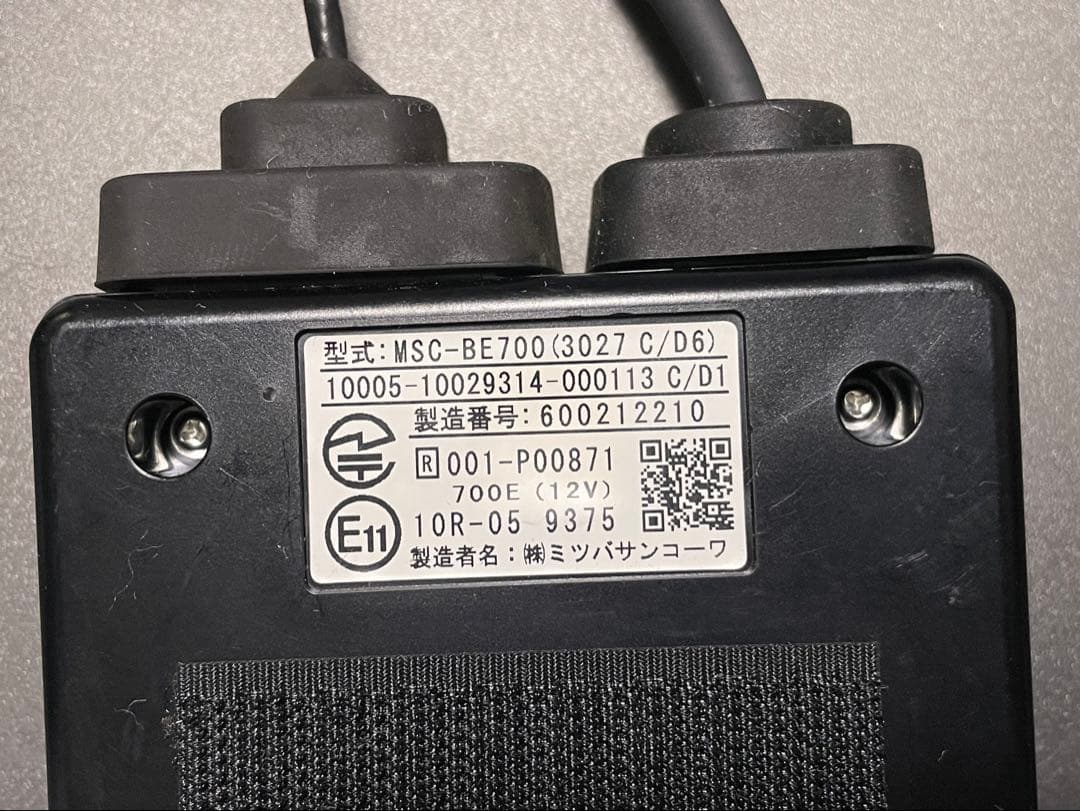 バイク用 ETC2.0ミツバサンコーワ　MSC-BE700アンテナ分離型