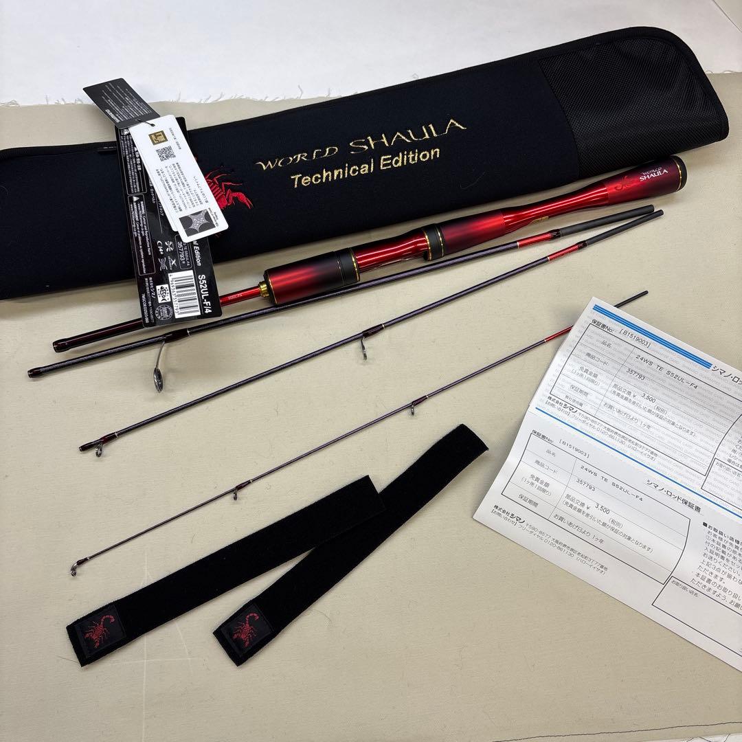 シ*ー様 シマノ　24ワールドシャウラテクニカルエディションS52UL-F/4