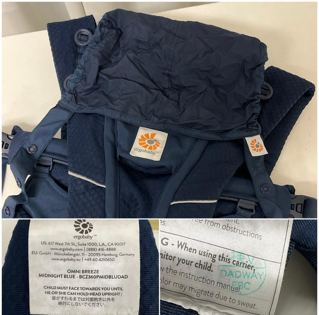 エルゴベビー オムニ ブリーズ メッシュ ミッドナイトブルー