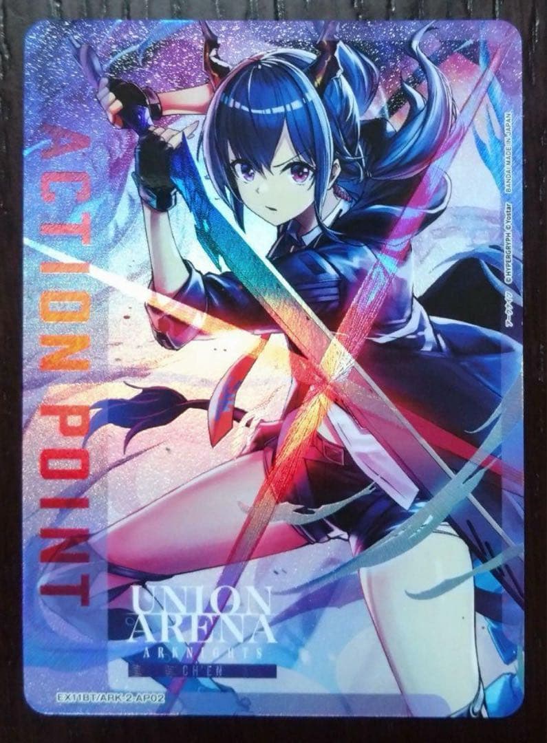 ユニオンアリーナ　アークナイツ チェン　アクションポイント　1枚