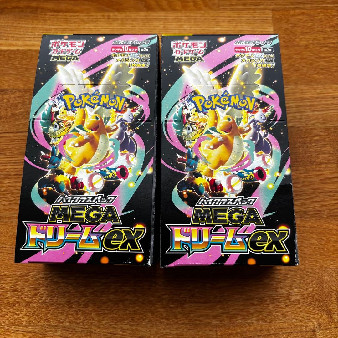 ハイクラスパック MEGA ドリーム ex 1BOX シュリンク無しペリペリあり