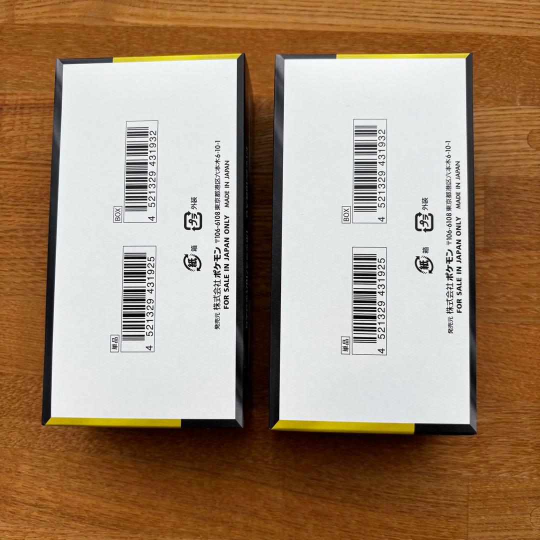 ハイクラスパック MEGA ドリーム ex 1BOX シュリンク無しペリペリあり