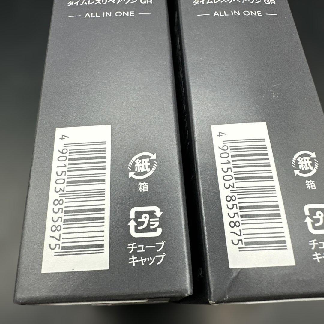 フラコラ fracora HITOKAN タイムレスリペアワンGR 65g