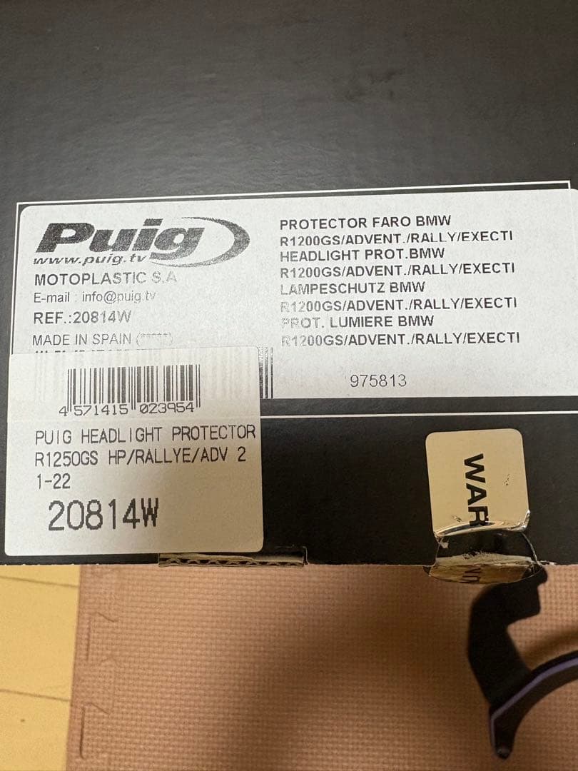 R1250GS GSA用、PUIGヘッドライトプロテクター