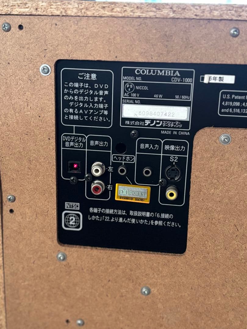 COLUMBIA カラオケシステム CDV-1000 マイク付き