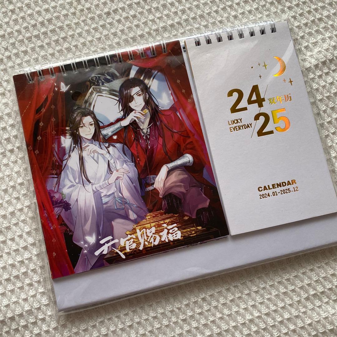 希少B天官賜福 てんかんしふく西西弗店冊数限定版 全3巻小説 公式 B天官赐福