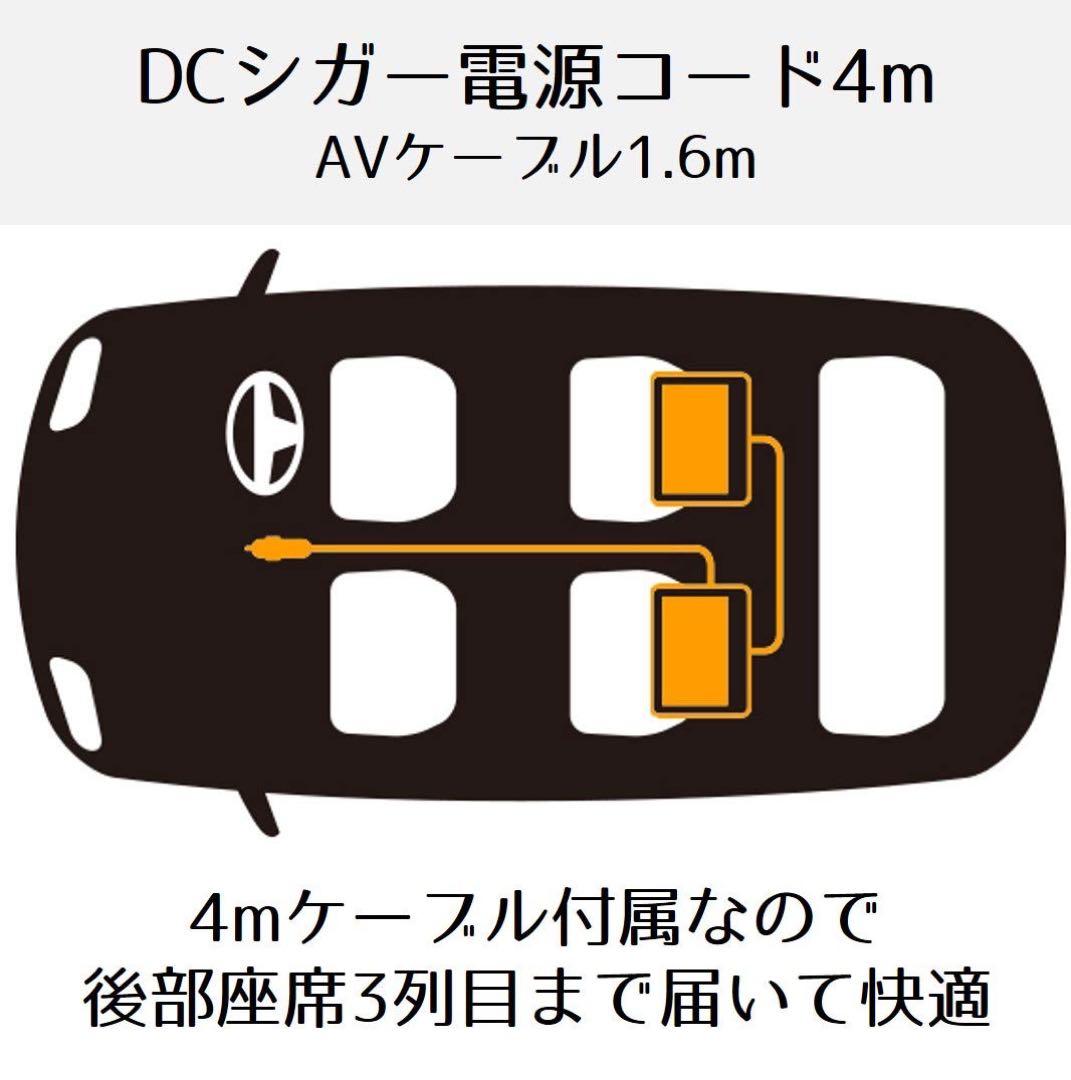 [山善] ポータブル DVDプレイヤー 11.4インチ リアモニター 車載用