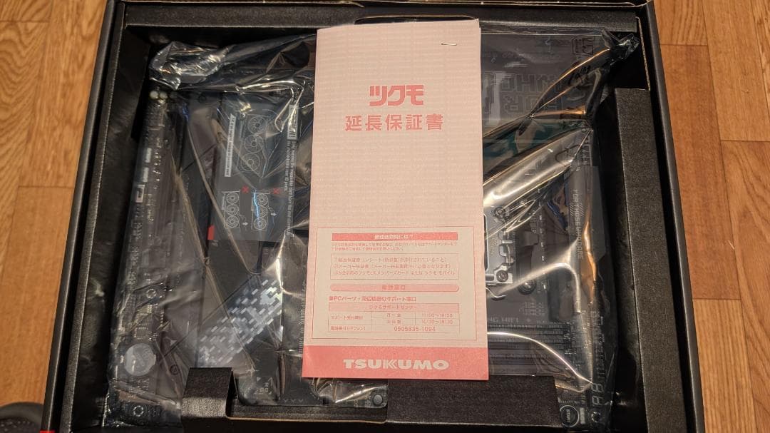 新品 保証有 ROG STRIX X870E-E GAMING WIFI