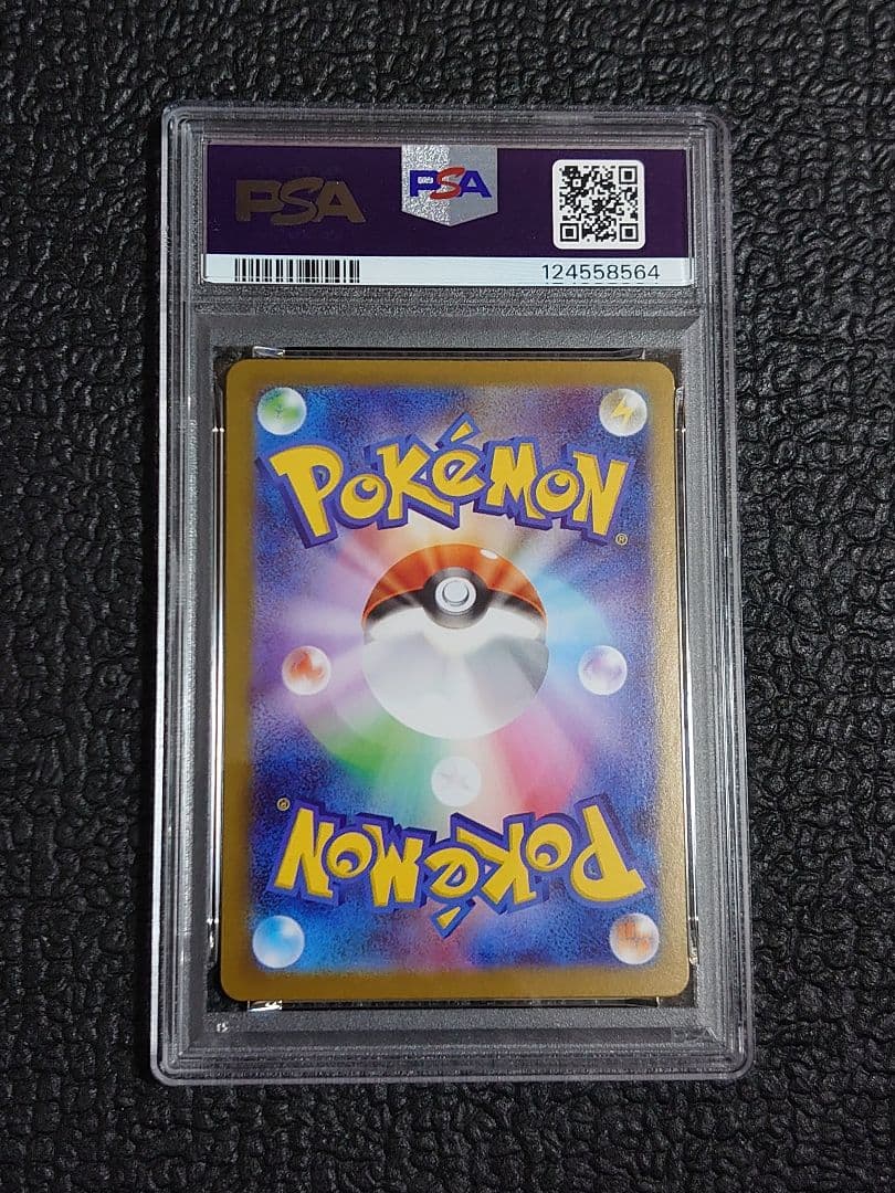 【4連番】フシギダネ・フシギソウAR・メガフシギバナexSAR・SR b