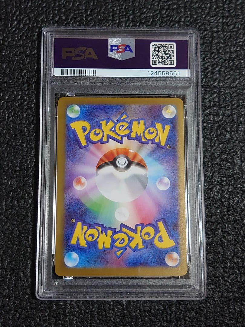 【4連番】フシギダネ・フシギソウAR・メガフシギバナexSAR・SR b