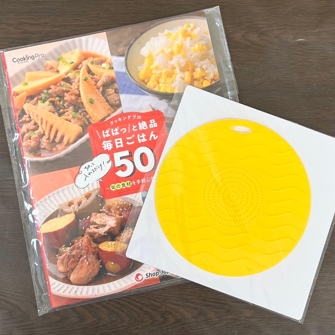 CookingPro v2 (3.2)調理器デジタル表示