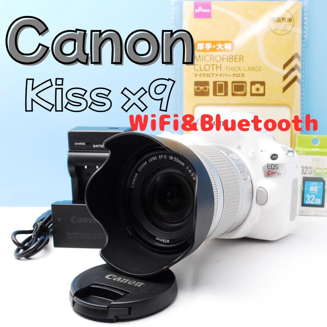 【Wi-Fi&Bluetooth搭載】Canon Kiss X9 ホワイト