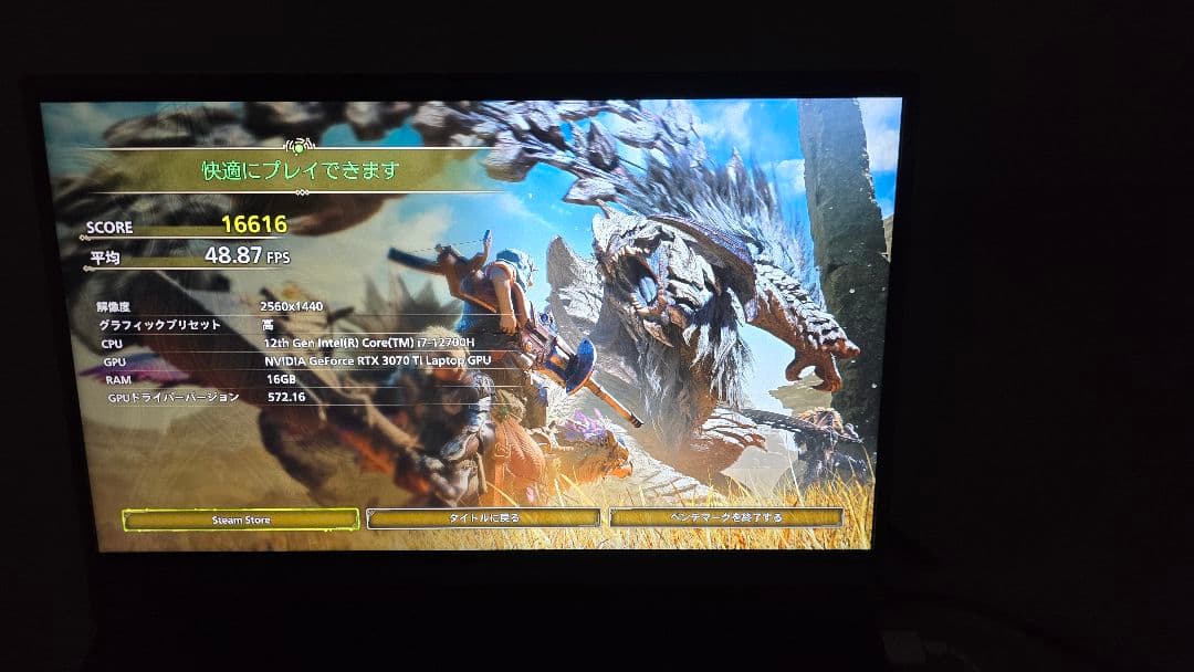 OMEN by HP Gaming Laptop 16-k0061TX 本体