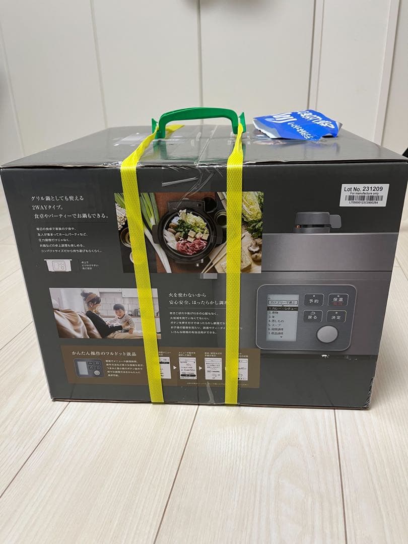 【新品未使用】アイリスオーヤマ 電気圧力鍋 KPC-MA4-B 4.0L