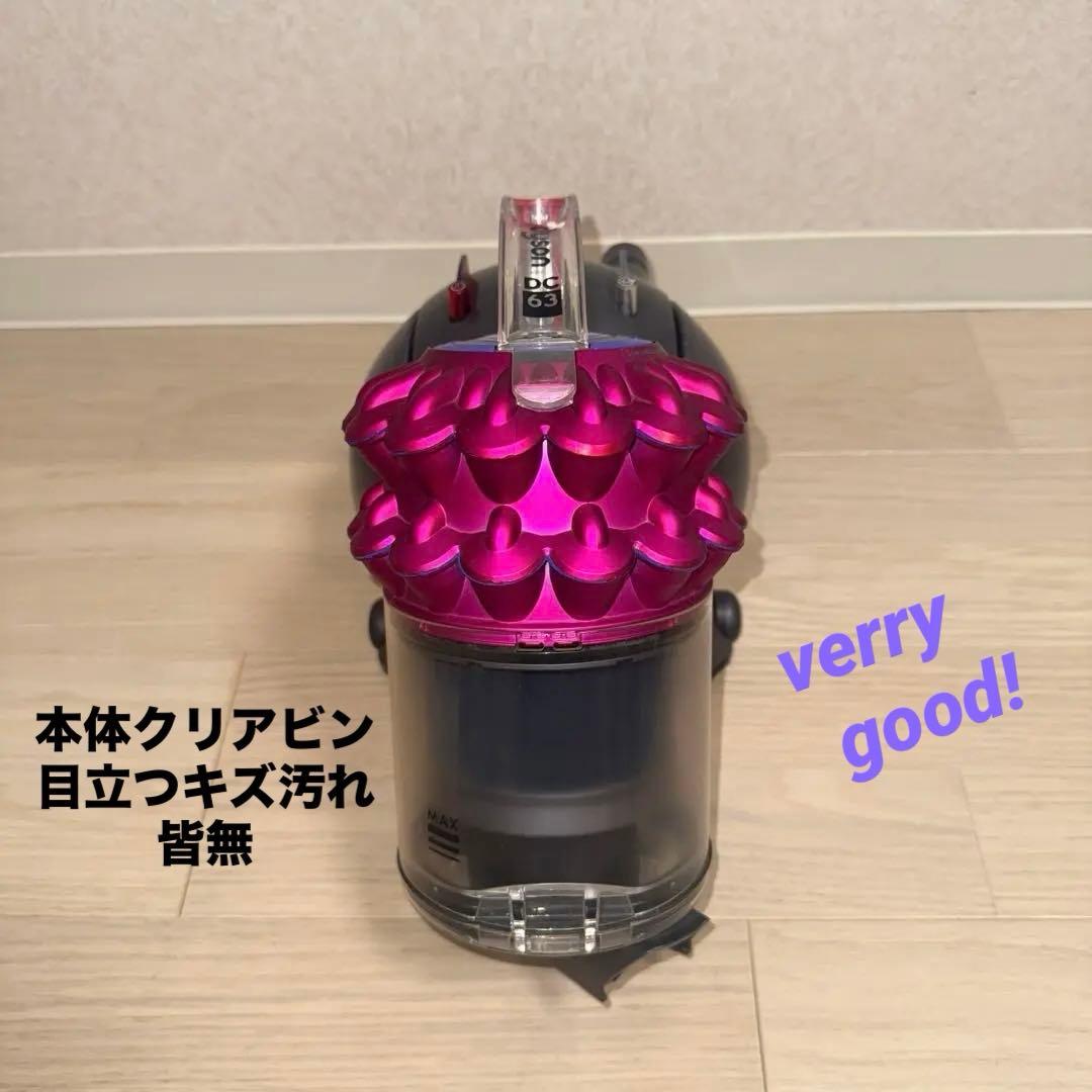 綺麗 ダイソン掃除機DC63タービンヘッド大幅値引#DC48 CY24 CY25