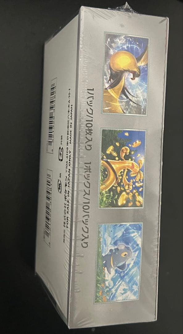 ポケモンカードゲーム シャイニートレージャーex 未開封シュリンク付き