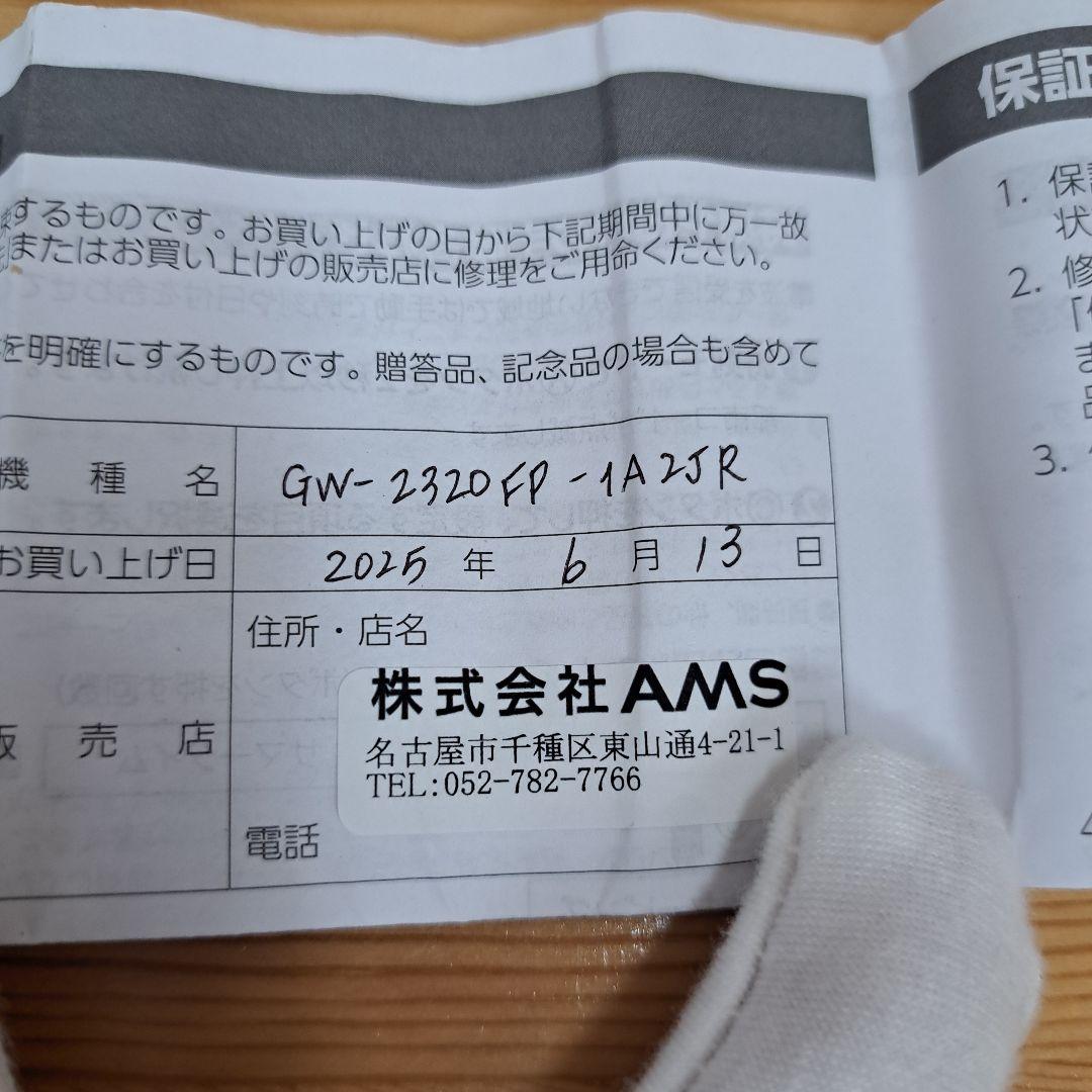 G-SHOCK MULTI BAND 6 腕時計 ブラック