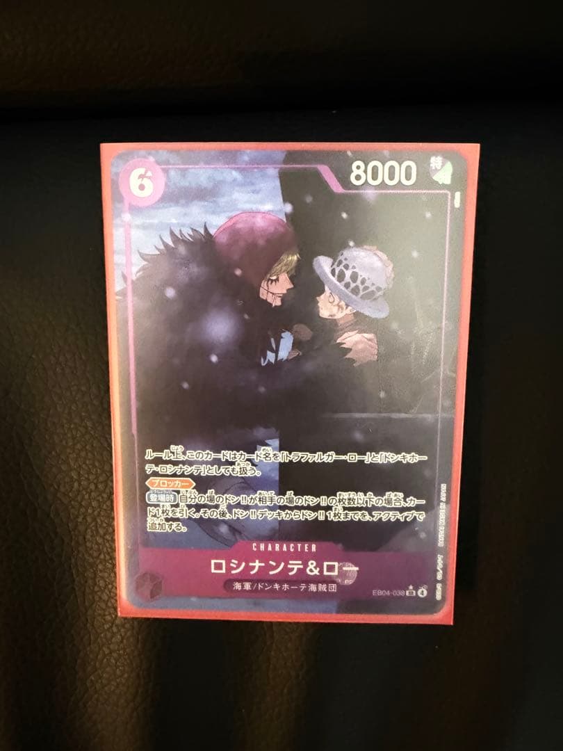 エッグヘッドクライシス ロロノア・ゾロSRパラレル他4枚