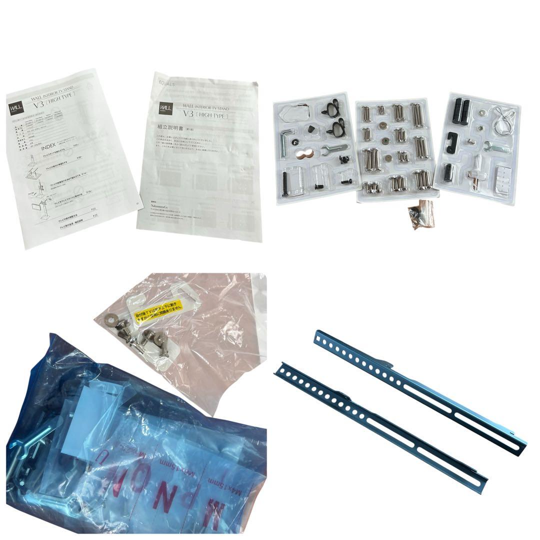 EQUALS WALL テレビスタンド V3 SW ハイタイプ ブラック