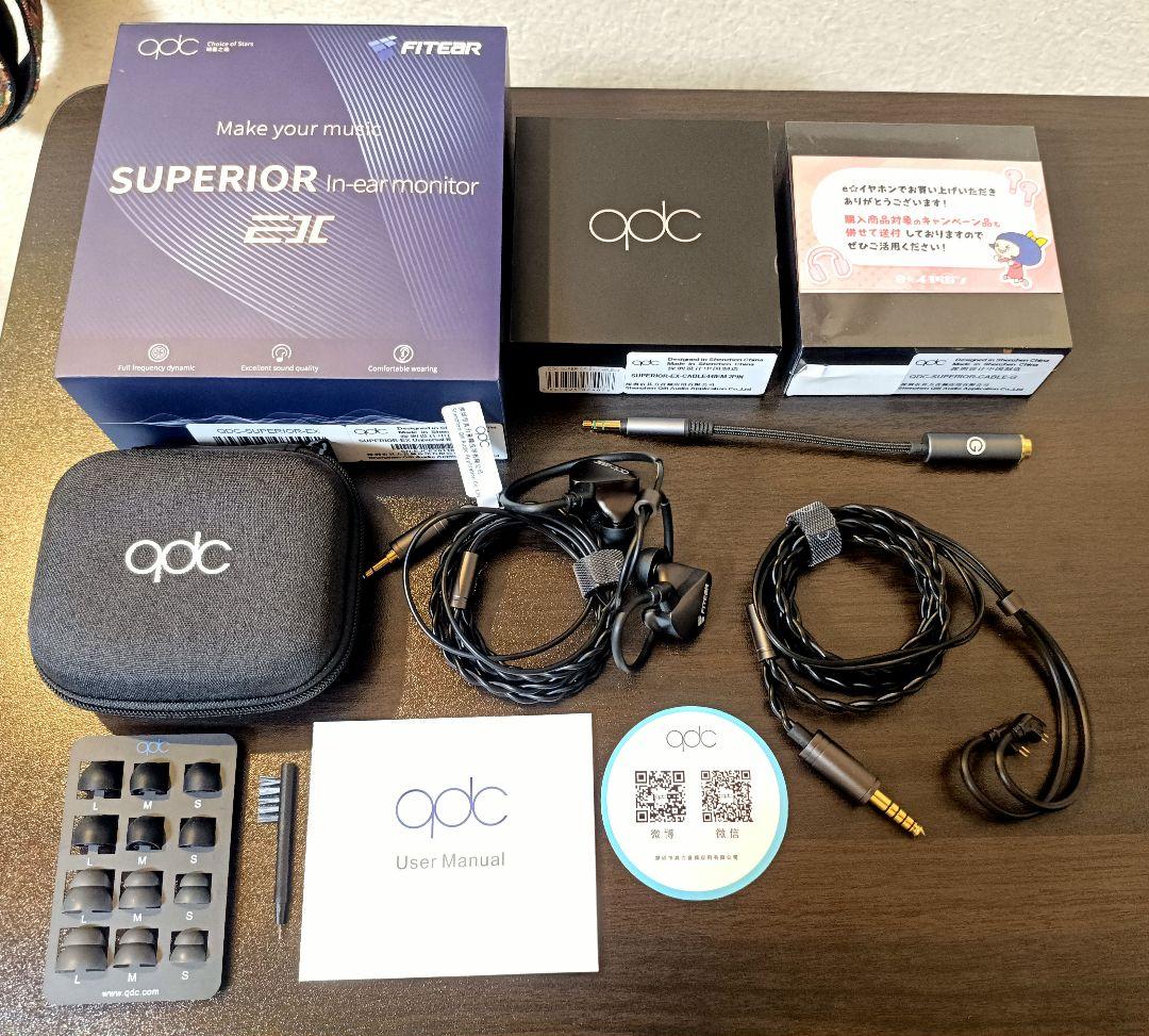 qdc SUPERIOR EX Gunl 4.4mmバランスケーブル他