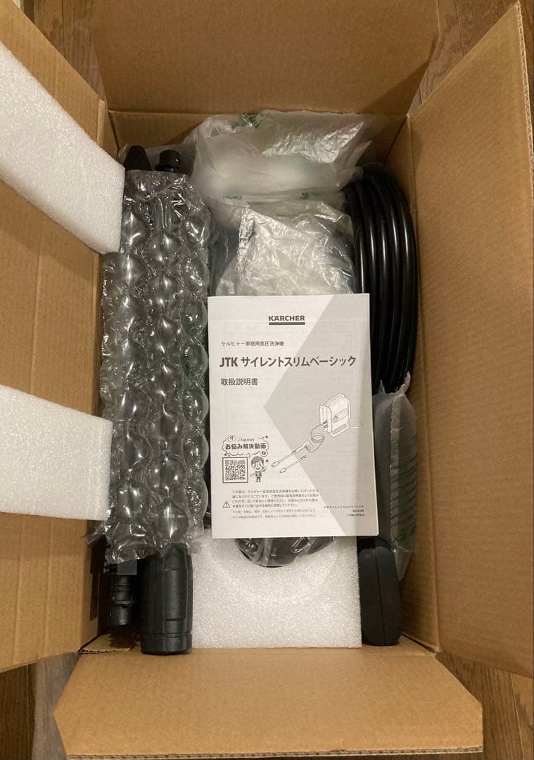 ケルヒャー　高圧洗浄機　JTKサイレントスリムベーシック ジャパネット