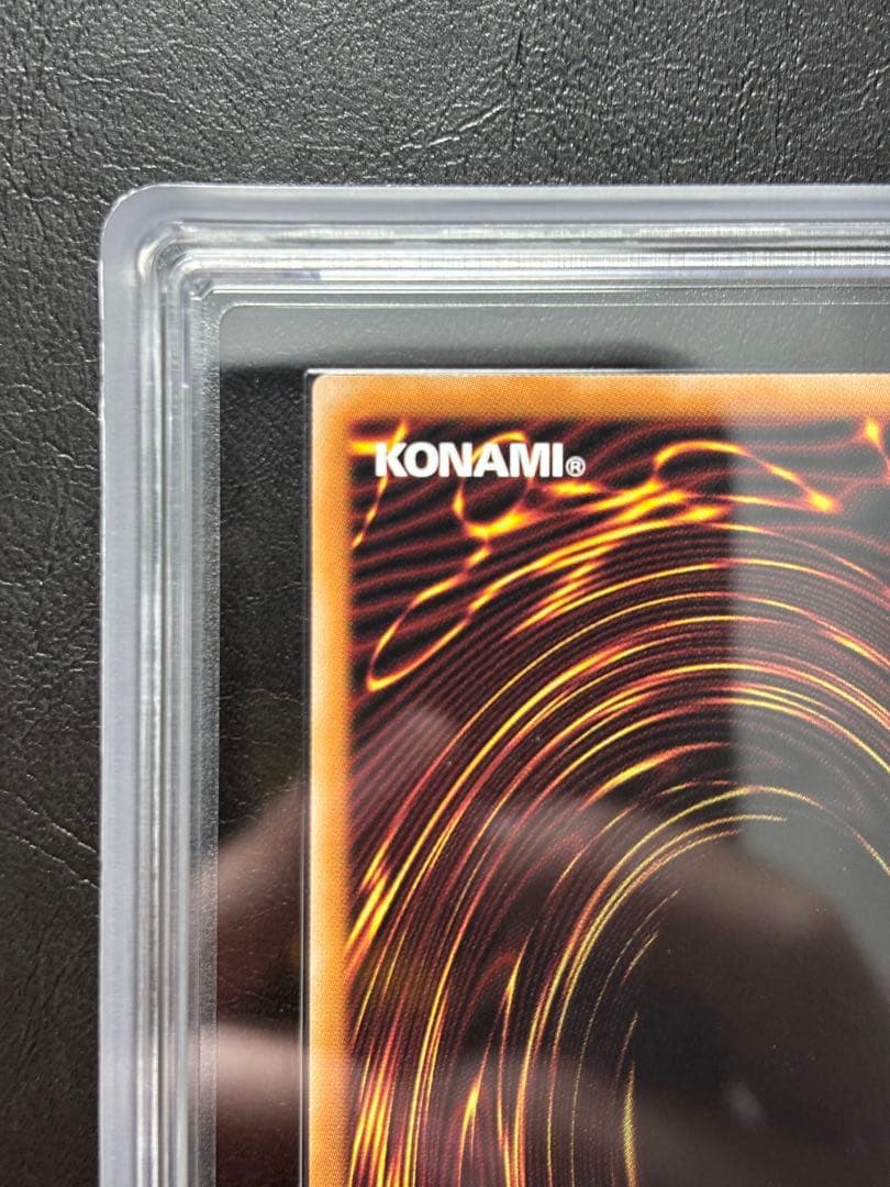 【ARS10+】青眼の白龍 25th NYC1 浮世絵 切手