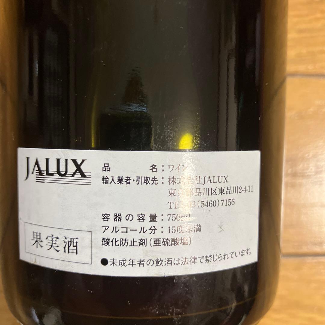 ワイン Bourgogne Grand Ordinaire