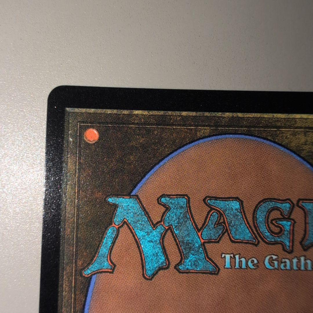 マテリアハンター、ユフィ チョコボトラックfoil MTG英語版