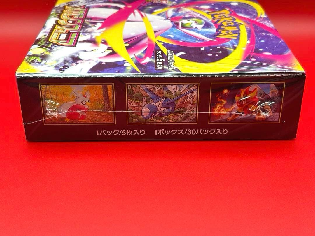 【1box】 メガシンフォニア シュリンク付き ペリペリ付き