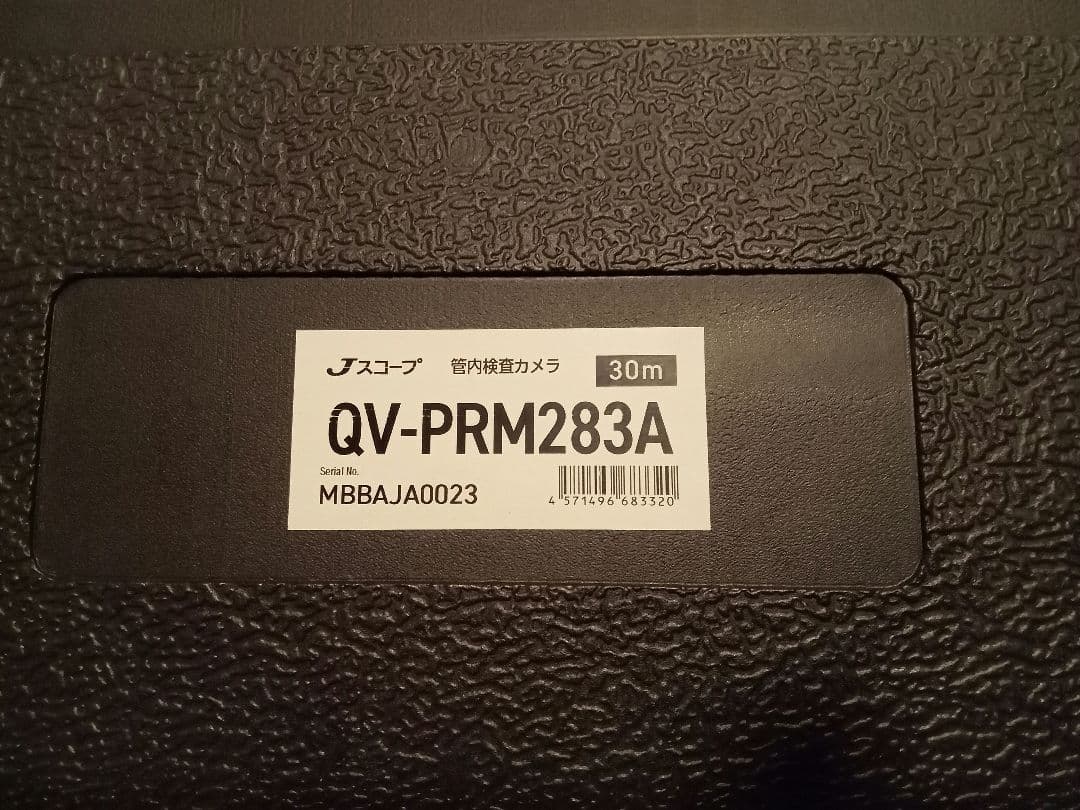 管内検査カメラ QV-PRM283A