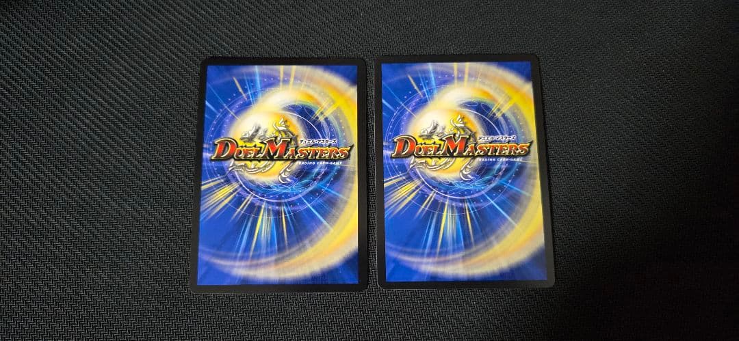 飛翔龍 5000VT 金トレジャー 2枚セット