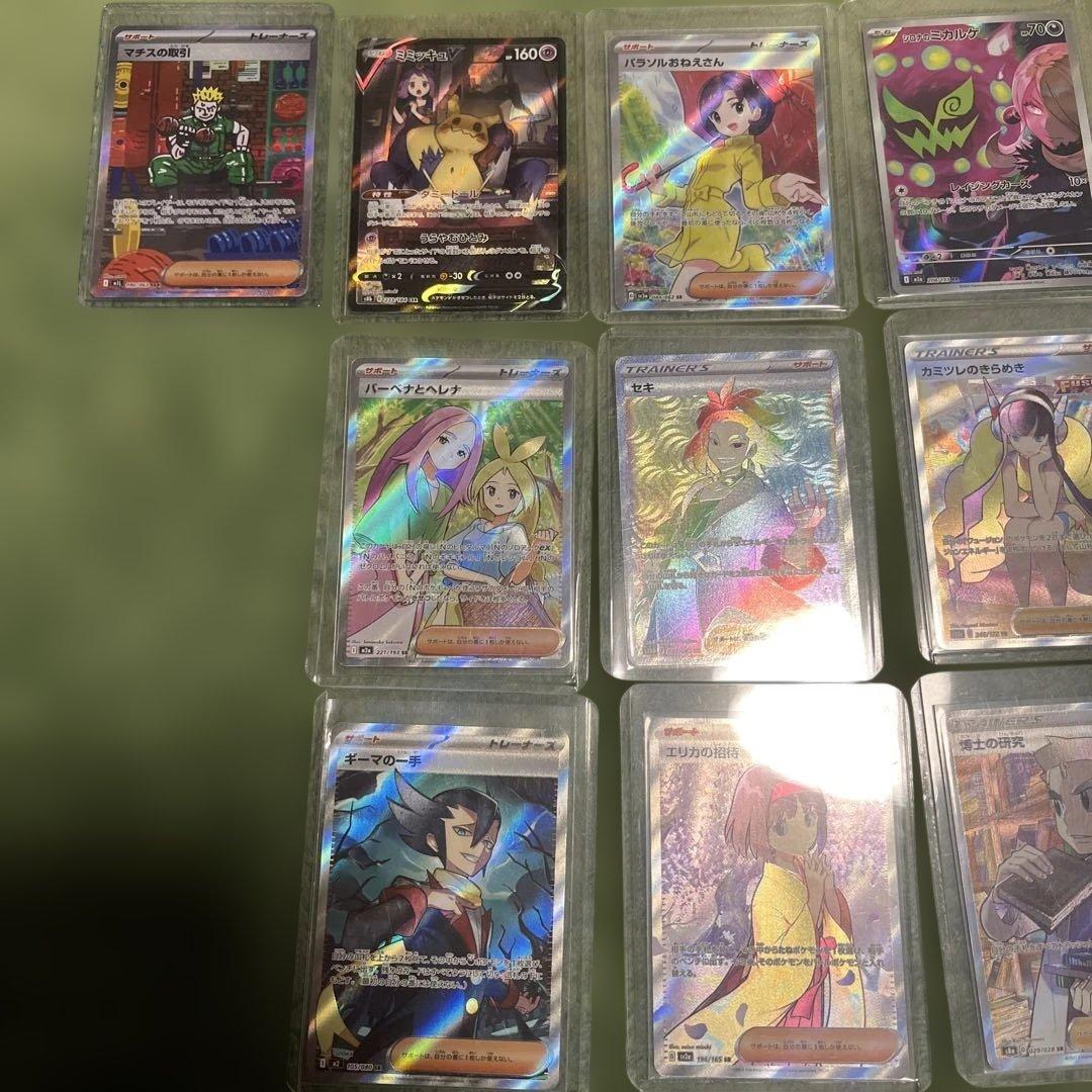 ポケモンカード　未使用