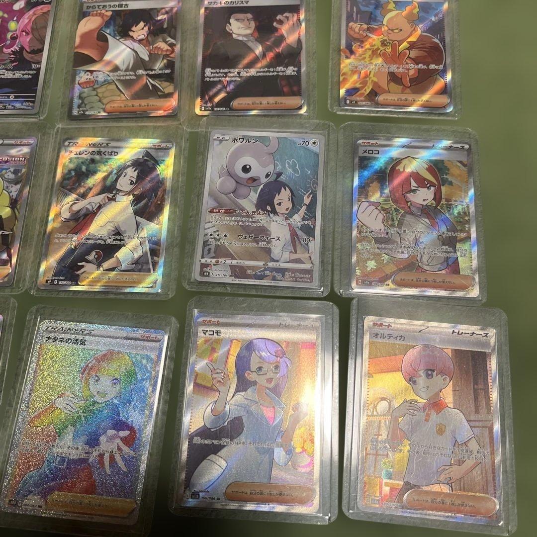 ポケモンカード　未使用