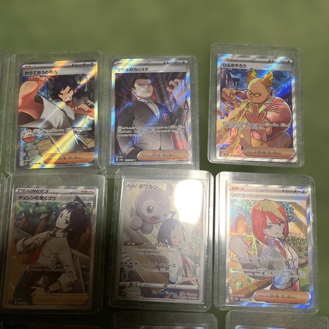 ポケモンカード　未使用