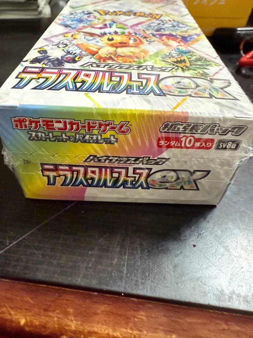 シュリンク付き　テラスタルフェス　ボックス