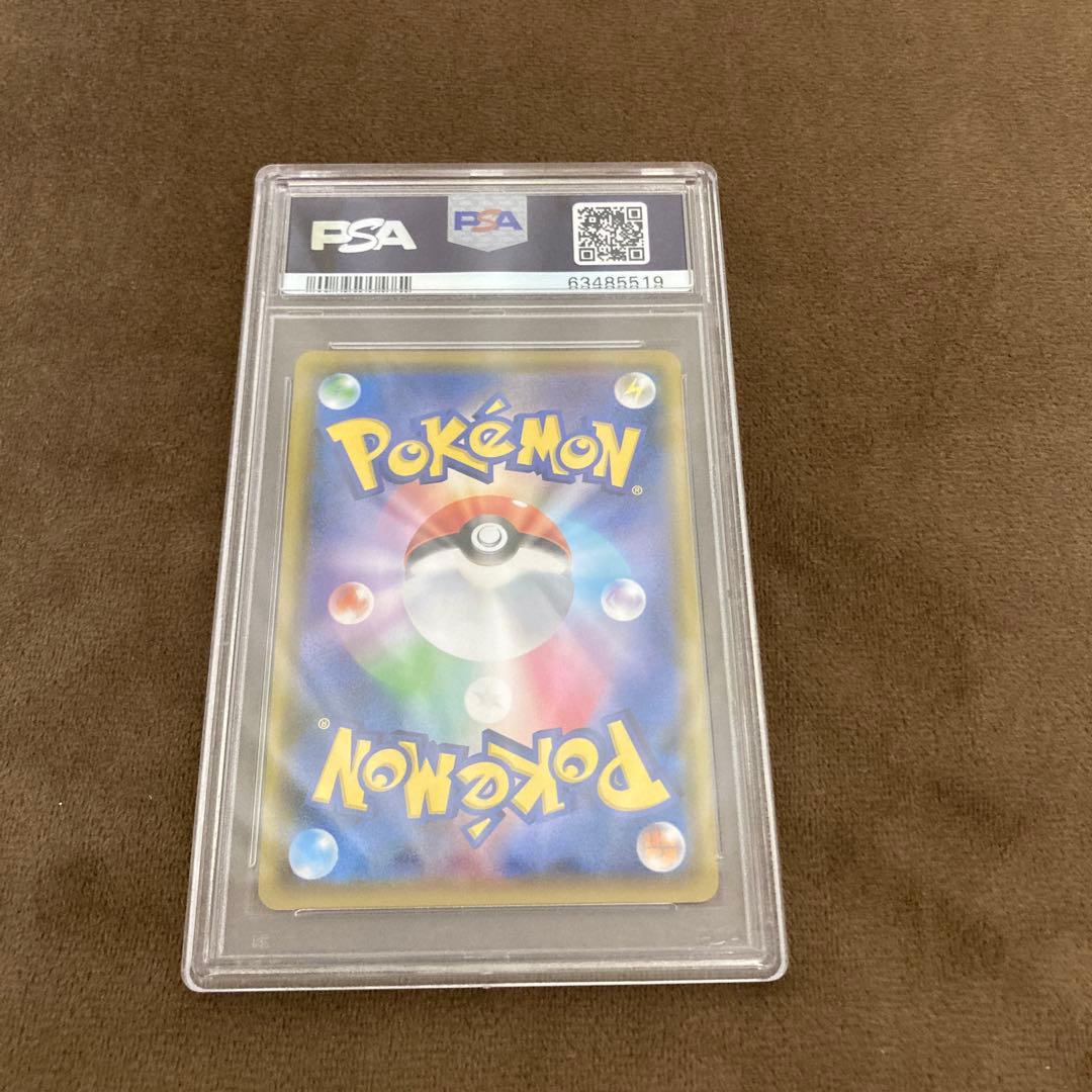 早い者勝ち!!!ポケモンカード カナザワのピカチュウ PSA10