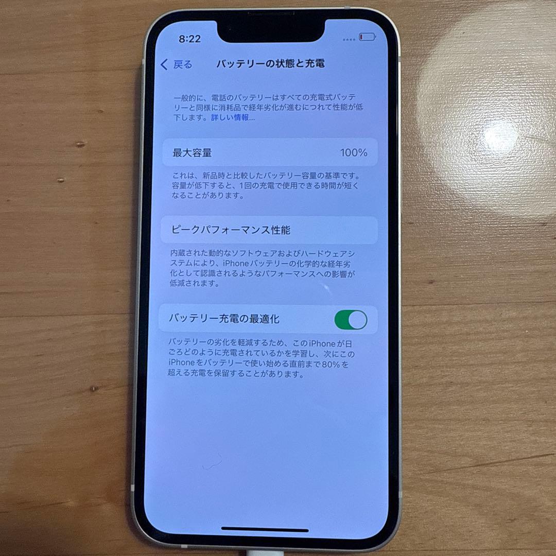 新品未使用　おまけ追加フィルム、ケースiPhone 13mini 128GB