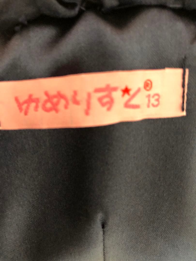 ゆめりすと　クラシック☆カトヴィツェv4 ネイビー　13号150㎝