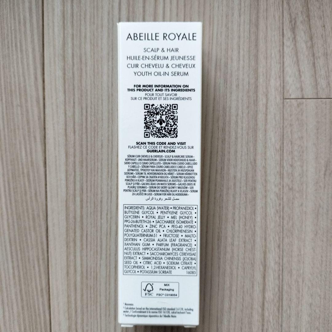 【未開封】ゲラン アベイユ ロイヤル スカルプ＆ヘアオイル　インセロム 50mL