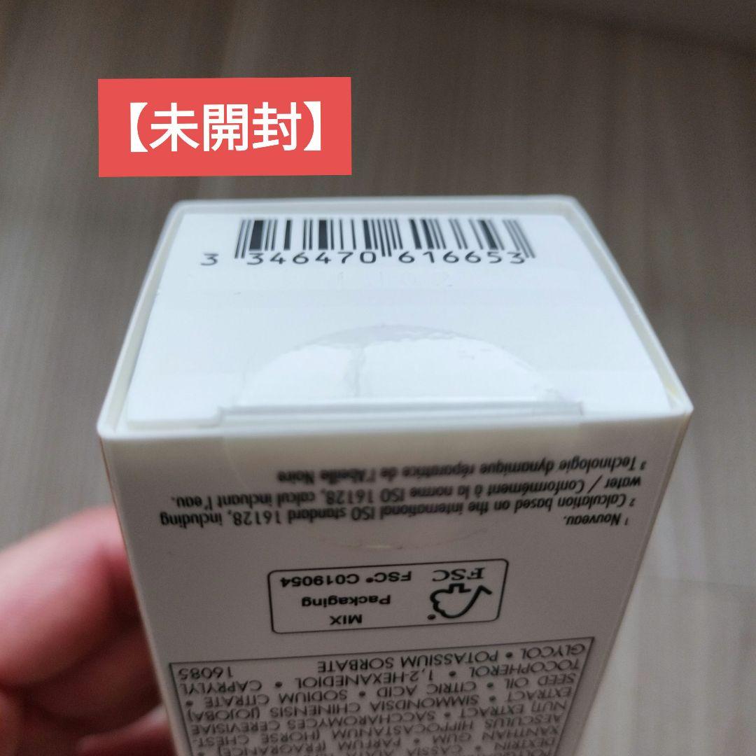 【未開封】ゲラン アベイユ ロイヤル スカルプ＆ヘアオイル　インセロム 50mL