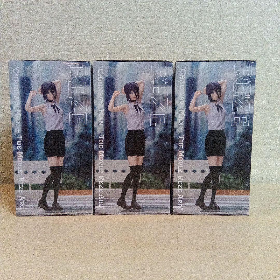 劇場版『チェンソーマン レゼ篇』 ハイプレミアムフィギュア レゼ 3点セット