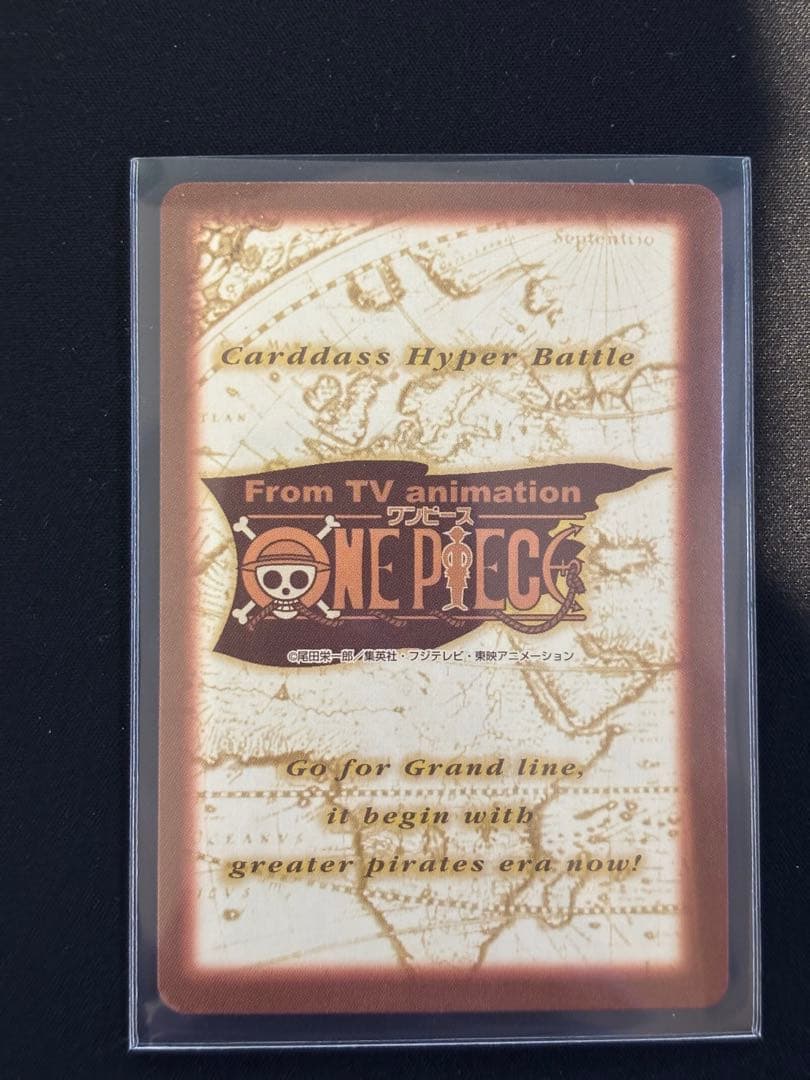ワンピース　カードダスハイパーバトル　ナミS05