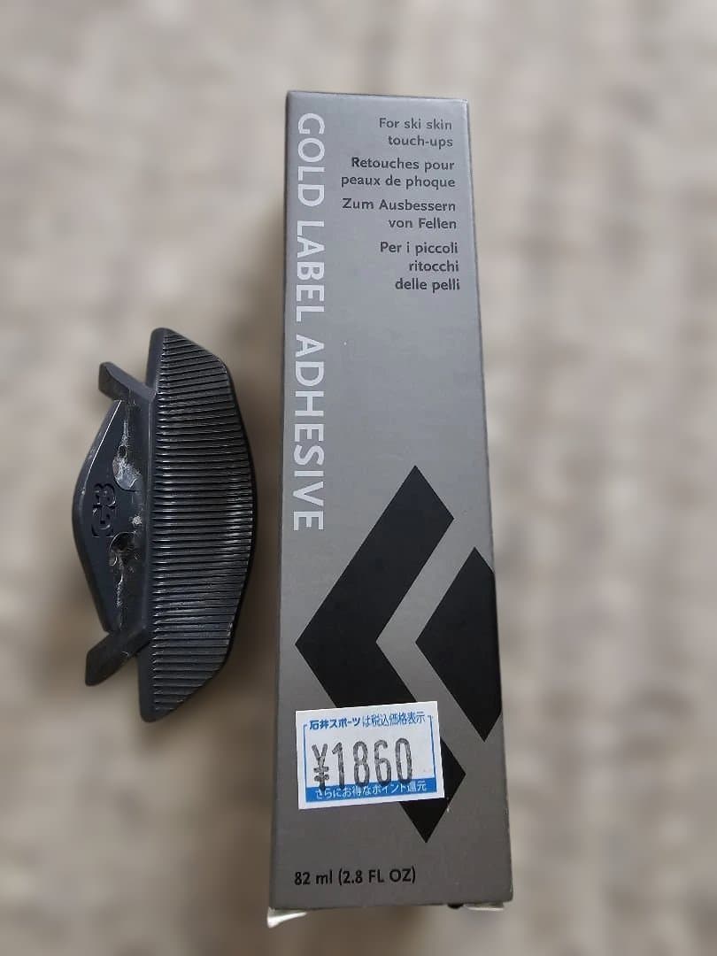 G3 クライミングスキン スキン シール (未使用のり1本付き)