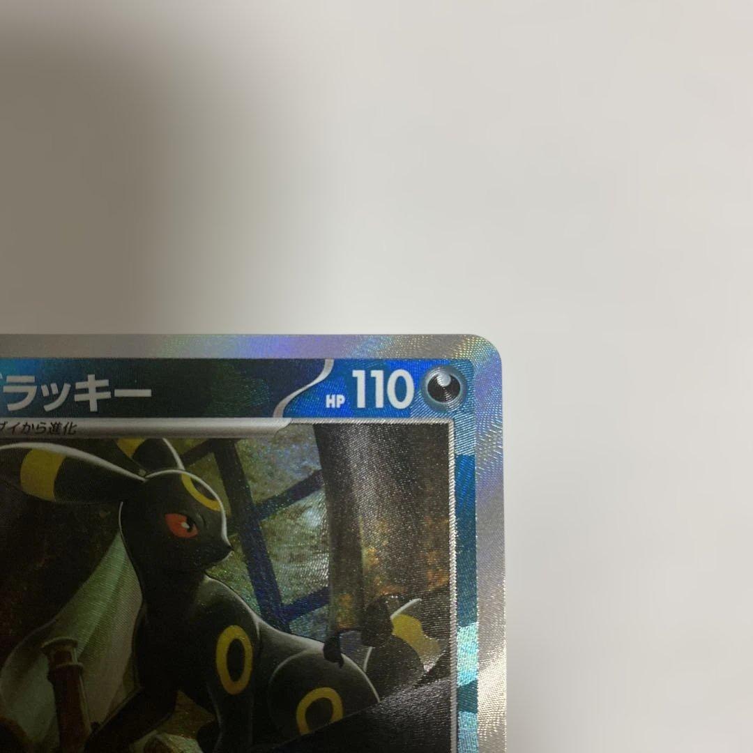 ポケカ　ブラッキー　マスターボールミラー　テラスタルフェスex