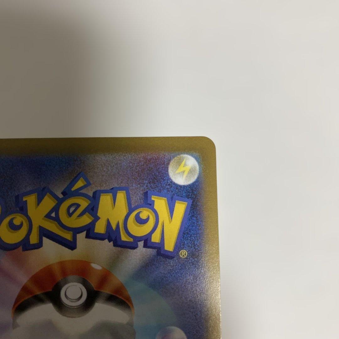 ポケカ　ブラッキー　マスターボールミラー　テラスタルフェスex