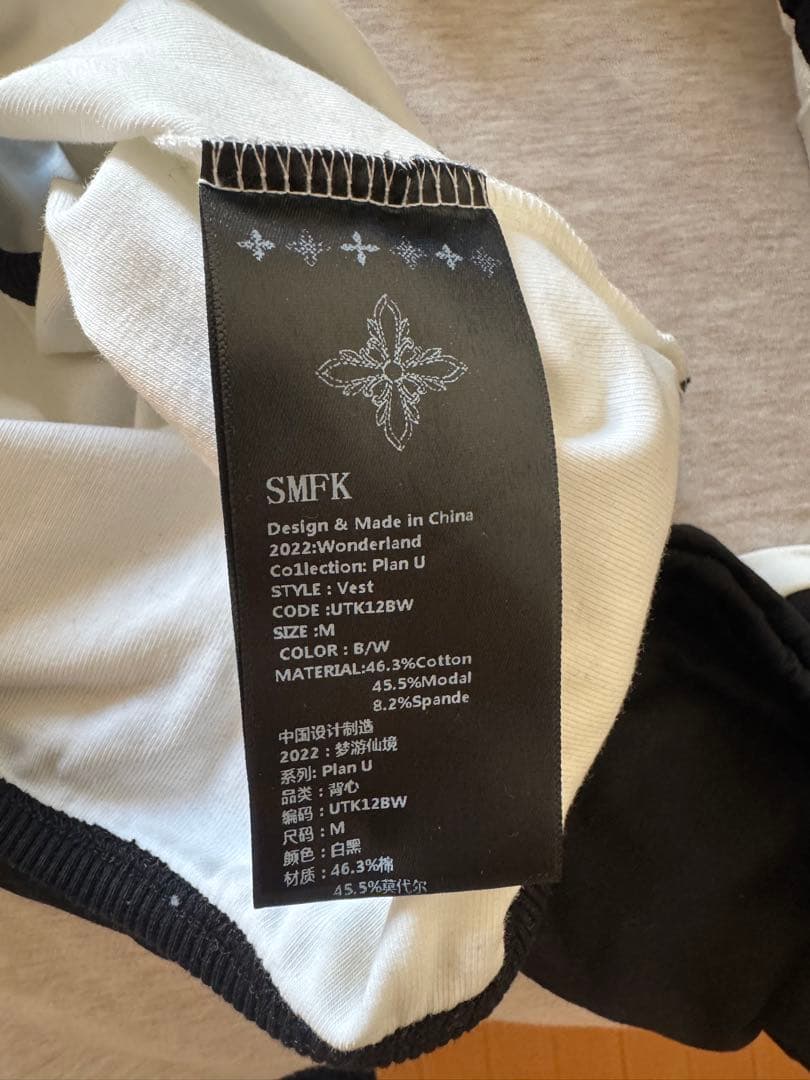 SMFK 黒 カーディガン&スカート&トップ　4点セット