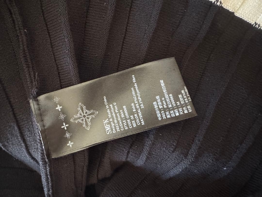 SMFK 黒 カーディガン&スカート&トップ　4点セット