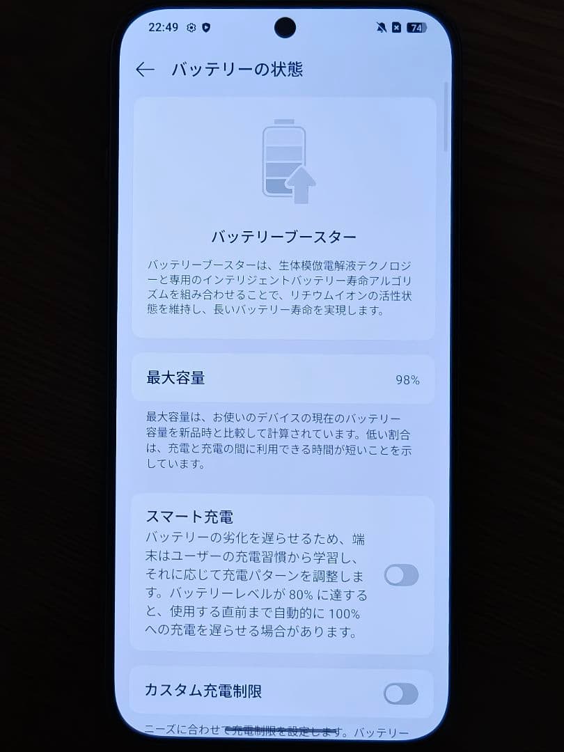 OPPO Find X8 512GB スペースブラック 国内版 CPH2651